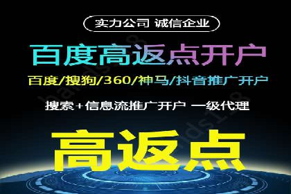 案例剖析：信息流优化师助力企业突破瓶颈