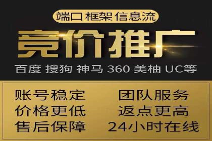 行业领先者的信息流推广开户策略