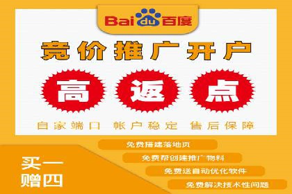 SEM推广代运营案例：实战攻略